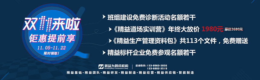 【雙十一來啦】鉅惠提前享，限時領(lǐng)取！