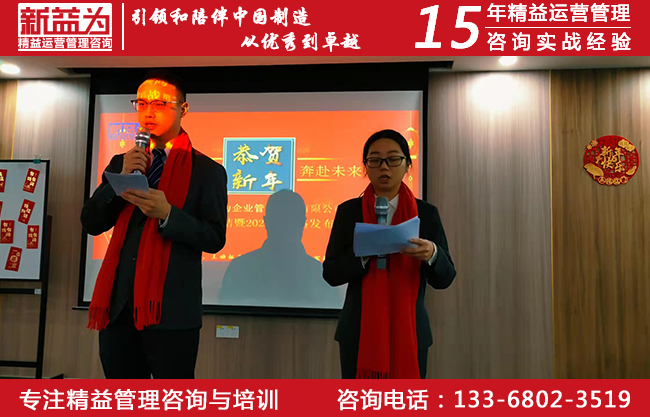 乘風(fēng)破浪，奔赴未來(lái)