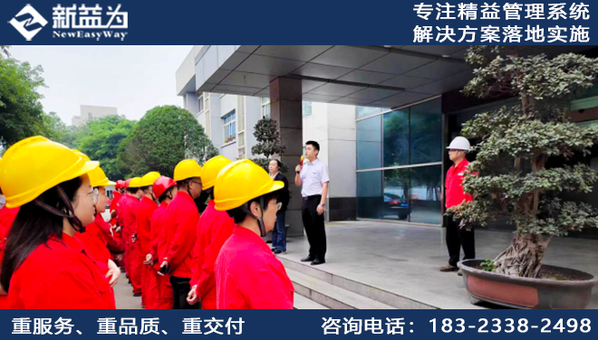 如何破解工廠(chǎng)實(shí)施布局規(guī)劃咨詢(xún)的難點(diǎn)？