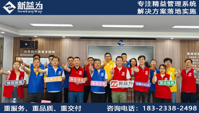企業(yè)成功推行標(biāo)準(zhǔn)作業(yè)管理的訣竅是什么？